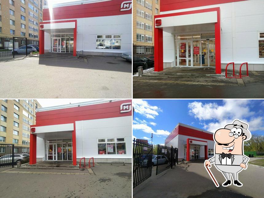 Магнит