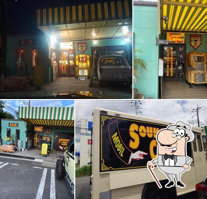 Sounosuke's Curry and Rice