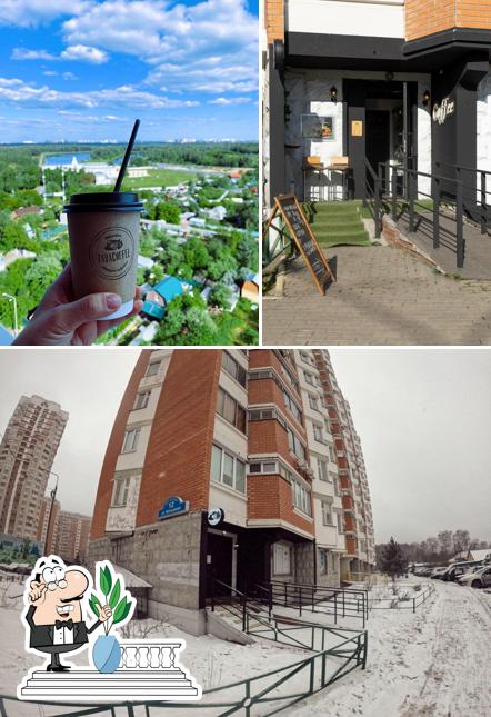 Внешнее оформление "ТабаКофе"