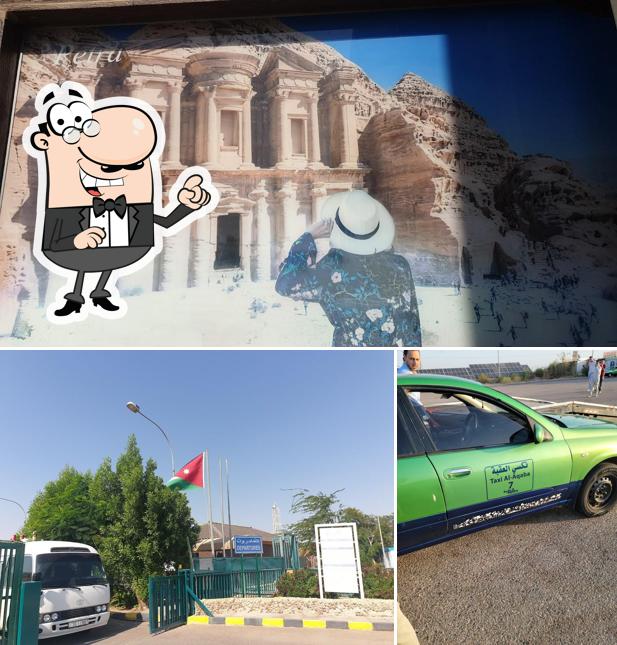 كفتريا المعبر