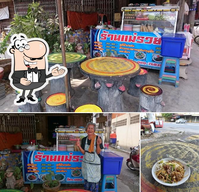 ร้านแม่รวยผัดไทย