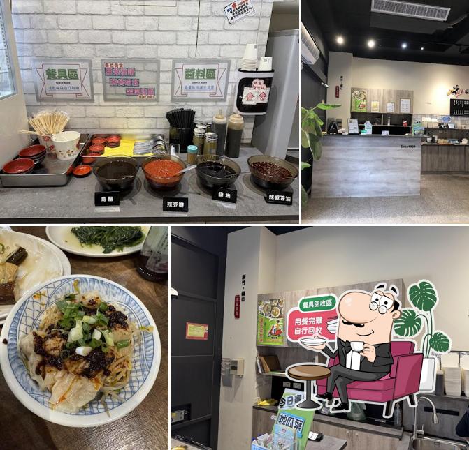 大家號 余家三代麵食館
