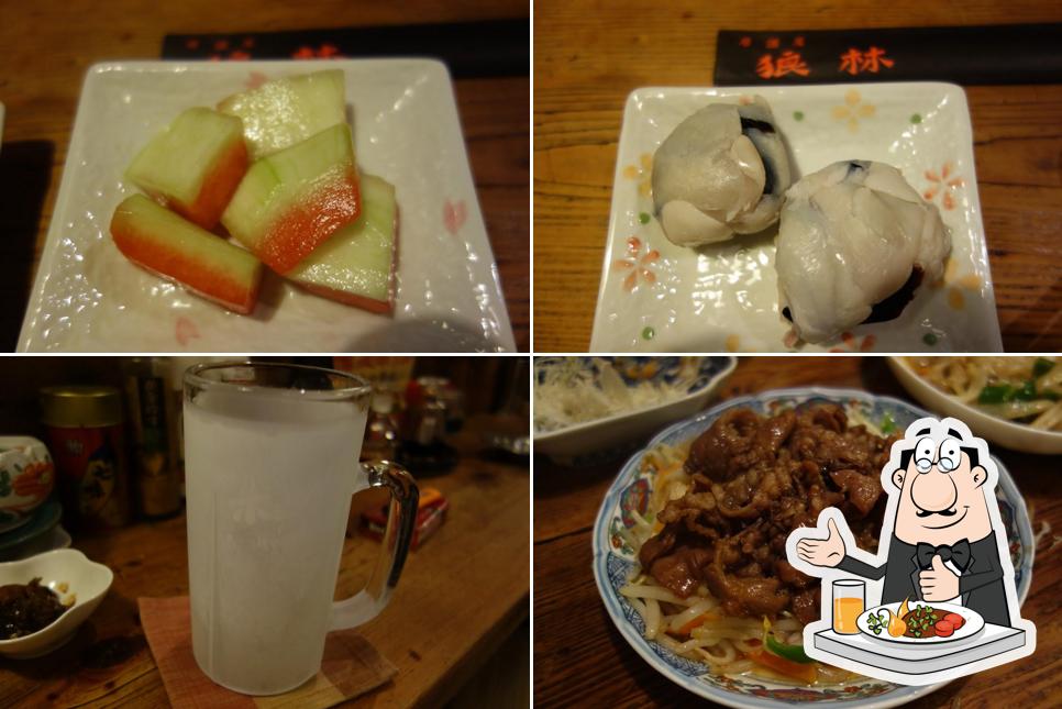 狼林