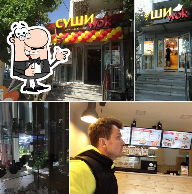 Суши Wok