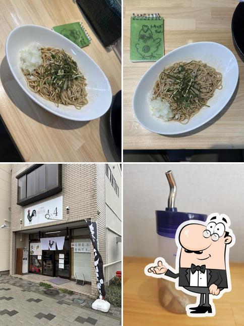 自家製麺 鶏そば 4×4