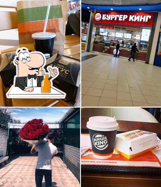 Бургер Кинг
