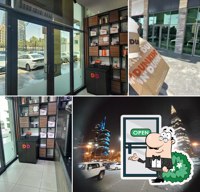 Dunkin - دانكن