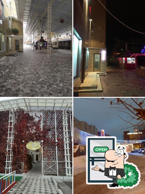 Внешнее оформление "Монеты"