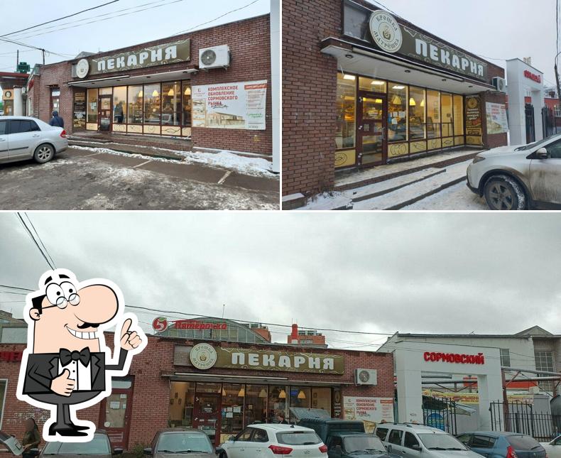 Крошка Матрёшка