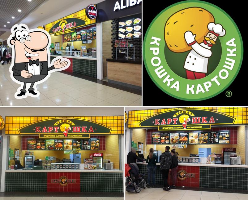 Крошка Картошка