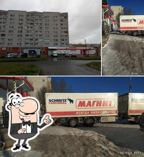 Магнит