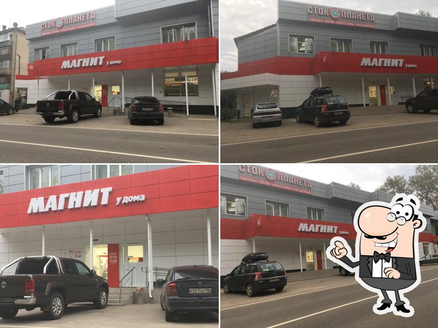 Магнит