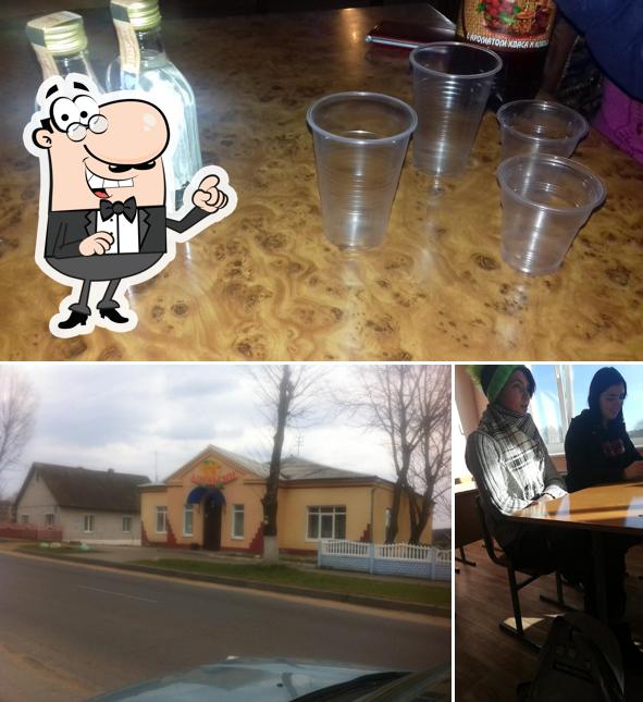 Бар Апельсин