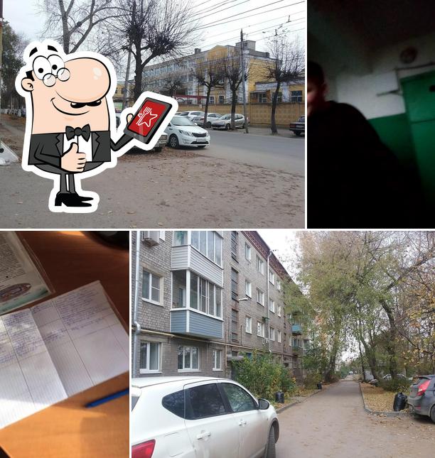 Победа