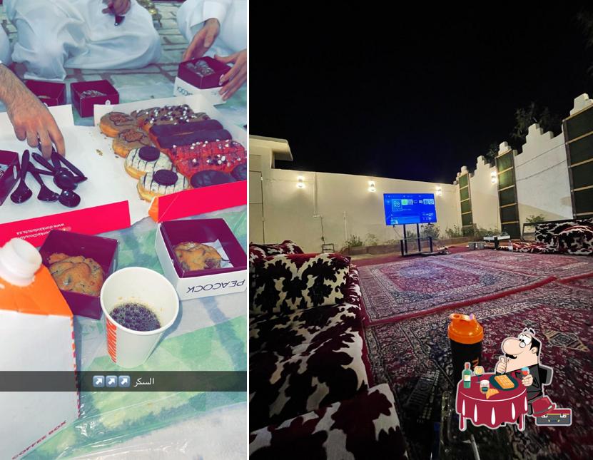استراحة الشرارة