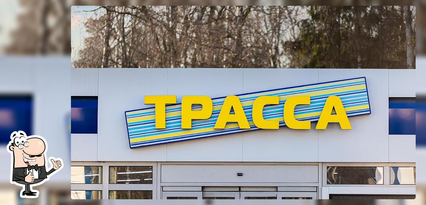 АЗС ТРАССА № 3