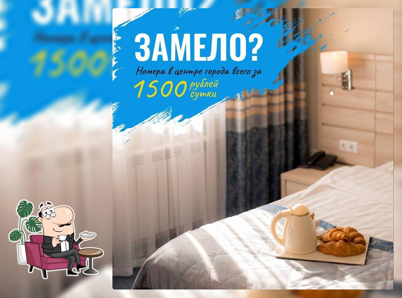 Кафе Экватор