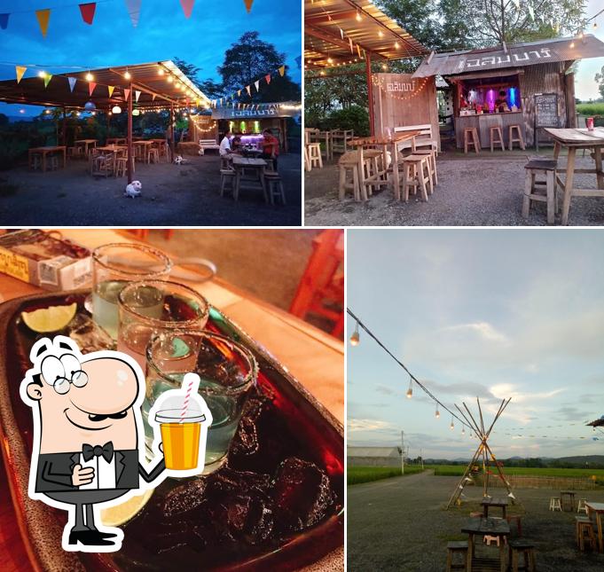 เฉลิมบาร์ Chalerm Bar
