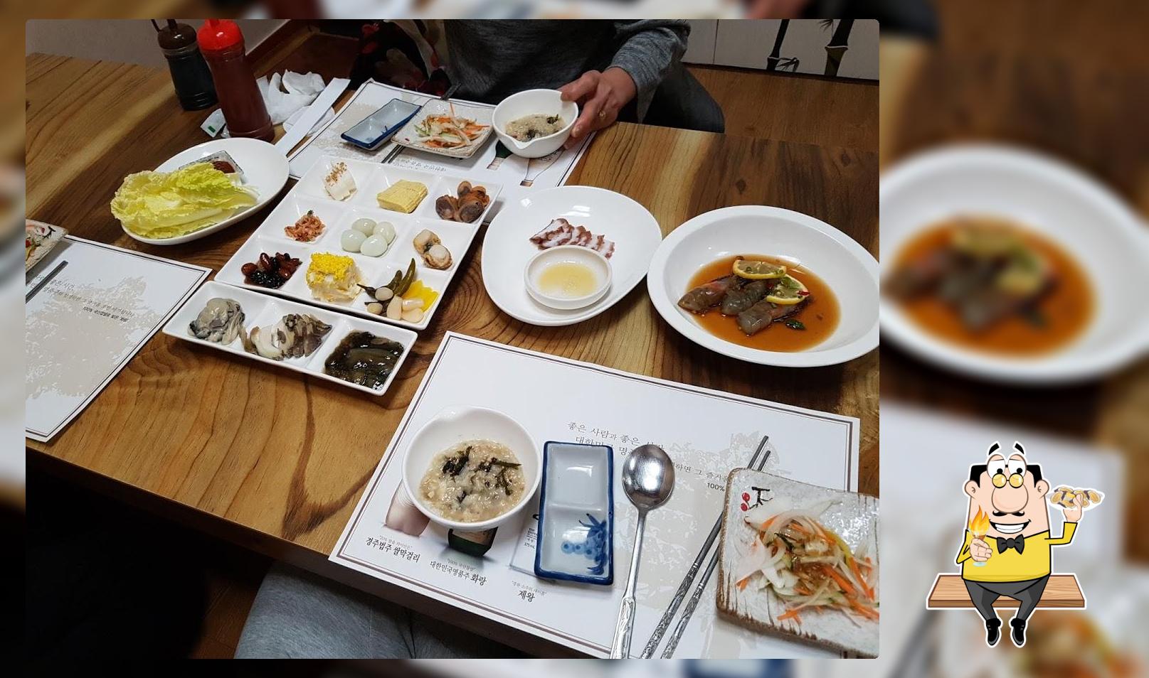 거가식당