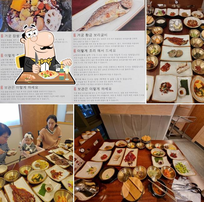 거궁 마곡점