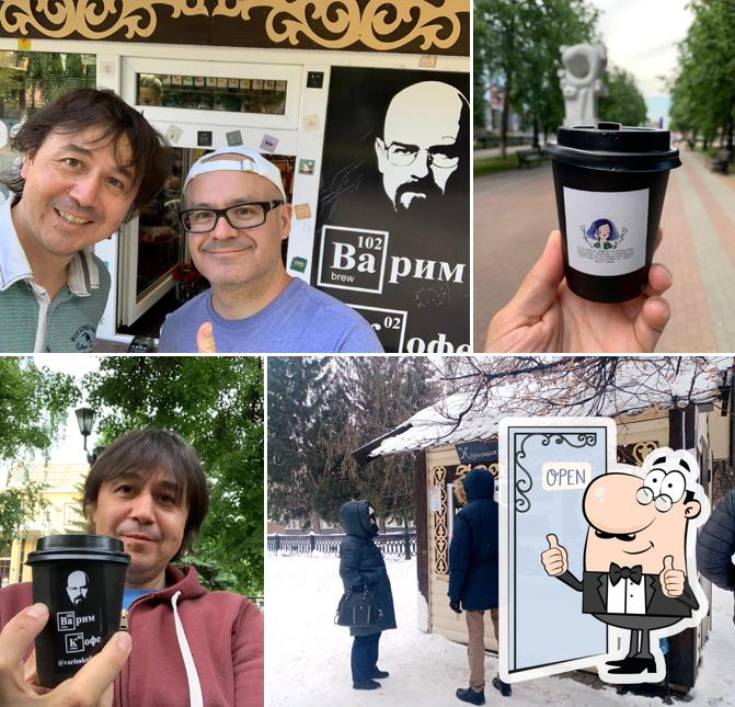Варим кофе