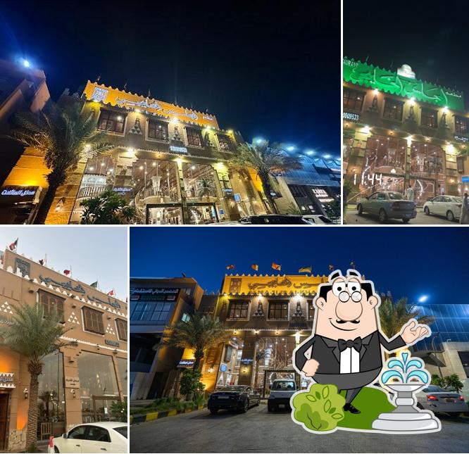 Almajlis Alkhaleeji