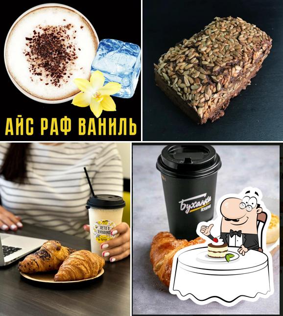 Буханка