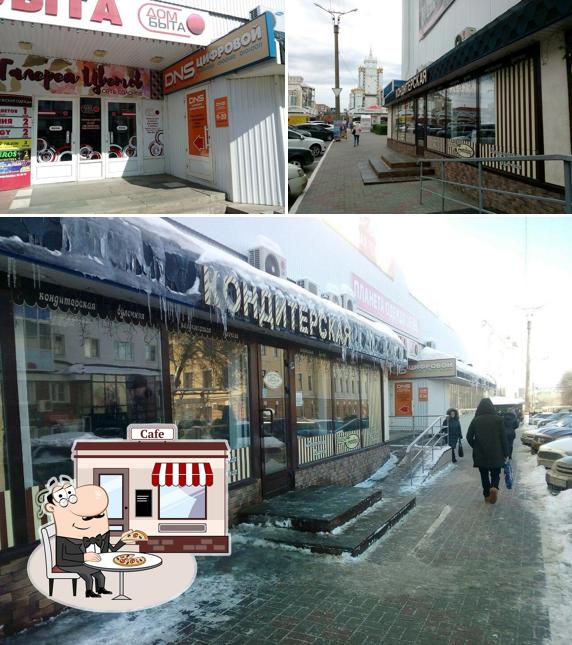 кондитерская