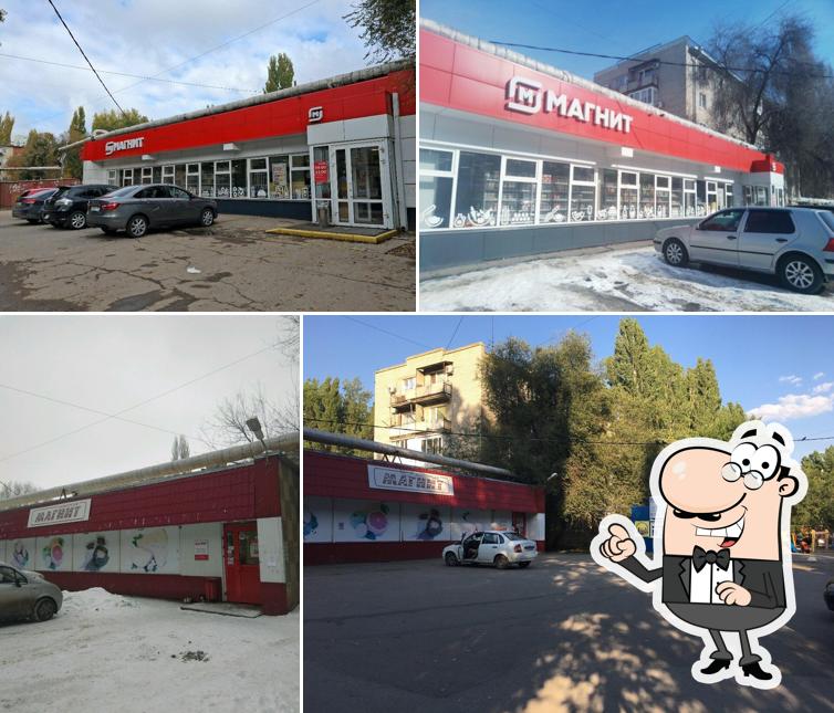 Магнит