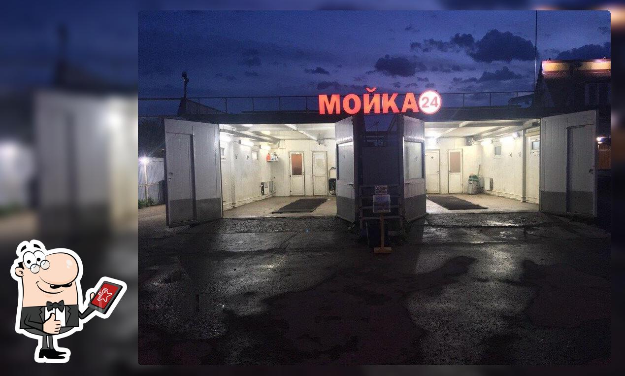 Автомойка Марьино