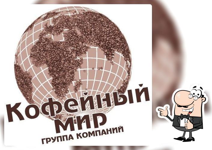 Кофейный Мир НН