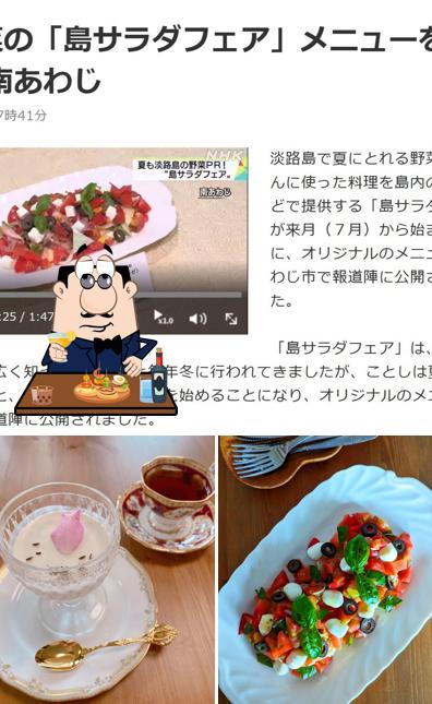 Kumi's Kitchen