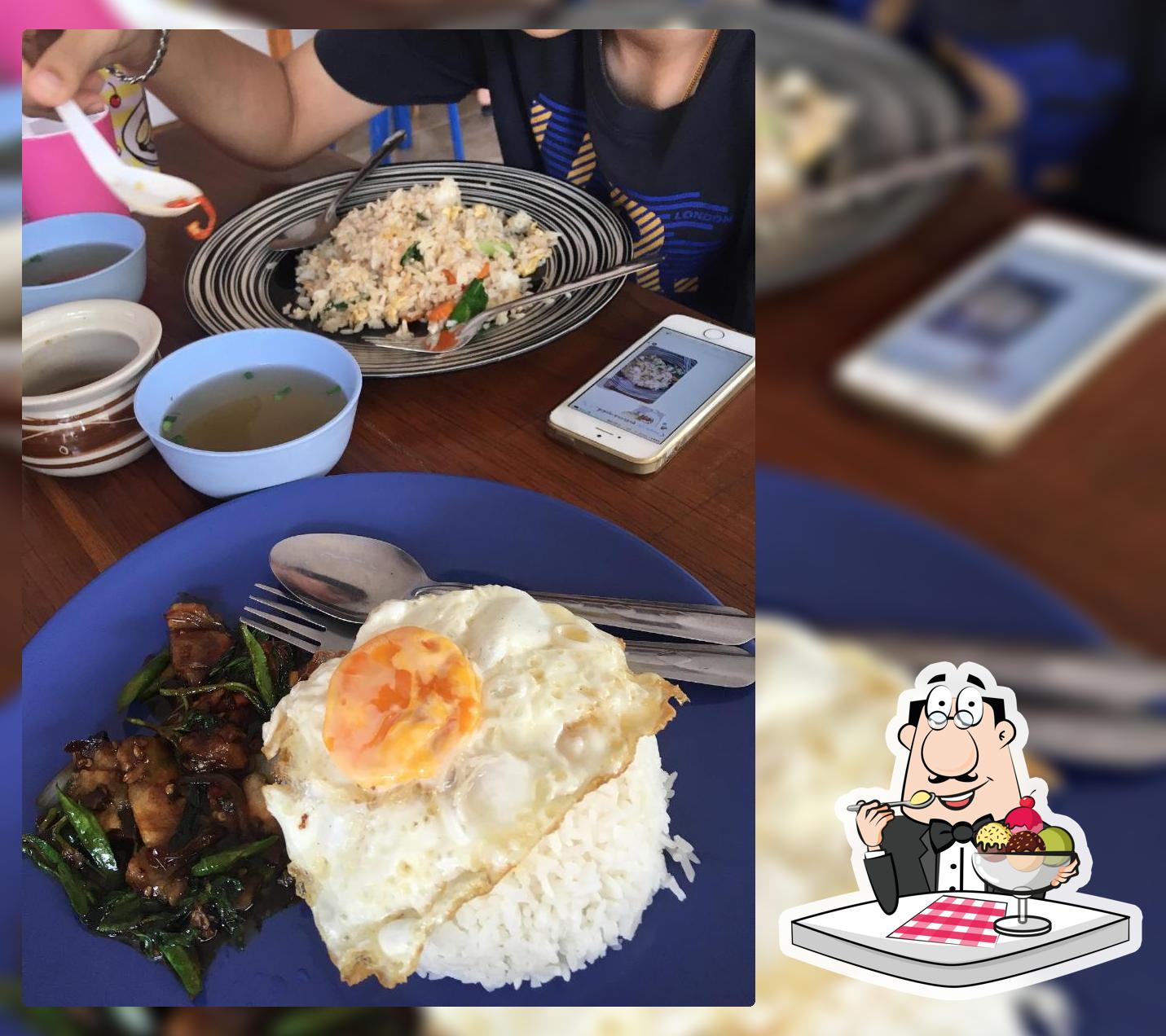 ซาวกั๊ด อาหารตามสั่ง