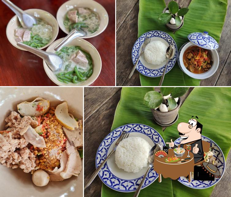 เตี๋ยวในสวน (ครัวยายติ๋ม)