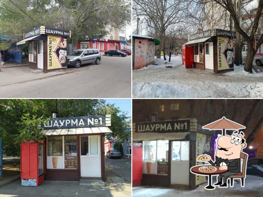 Шаурма № 1