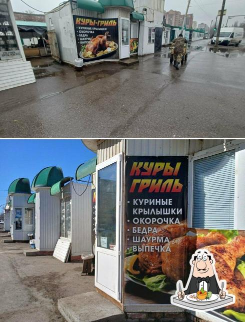 Куры-гриль