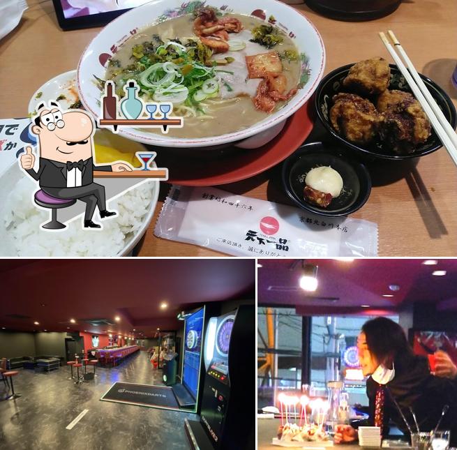 bar AMC
