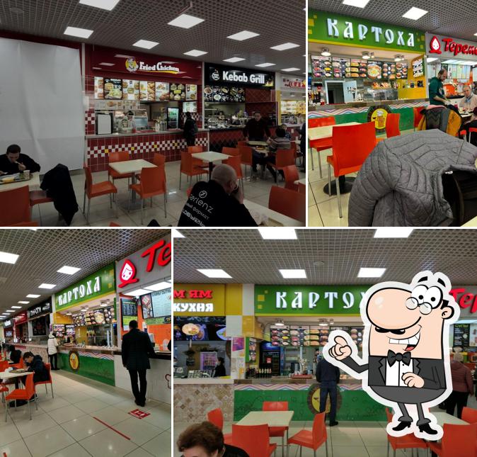 Картоха