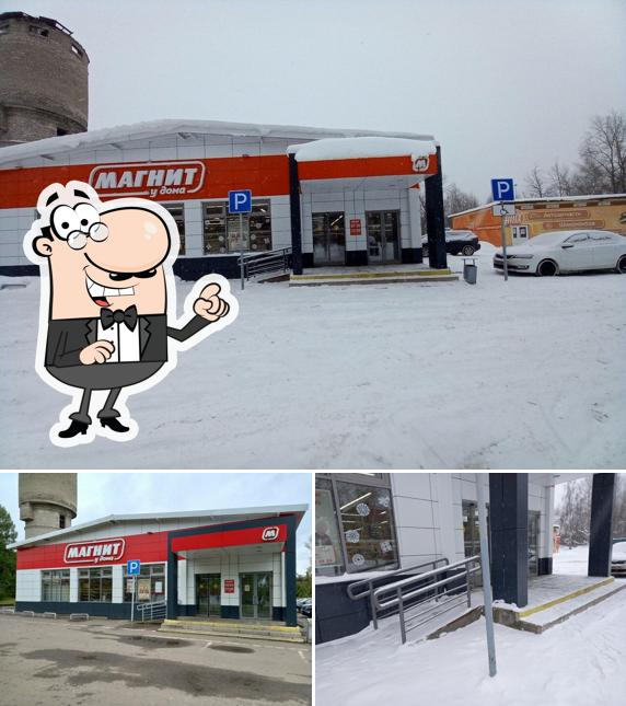 Магнит
