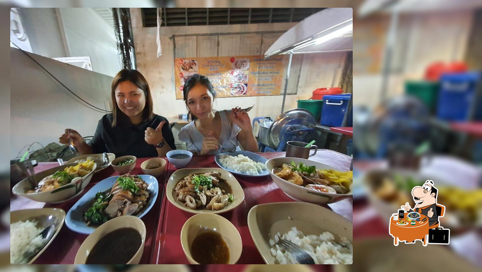 เป็ดพะโล้ หน้า 7-11