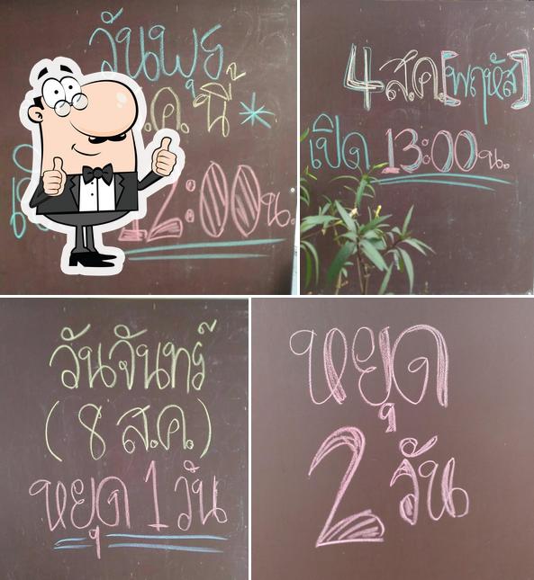 Rimrua593CraftCoffee(ริมรั้ว593คราฟคอฟฟี่)