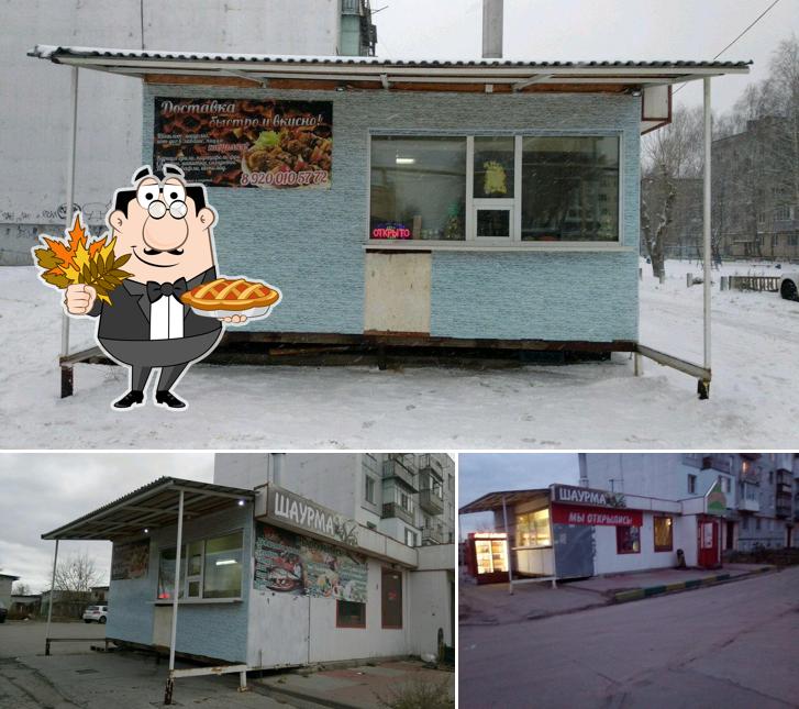 Шаурма Шашлык