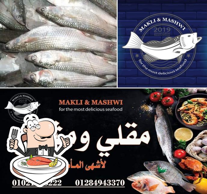 مقلي و مشوي