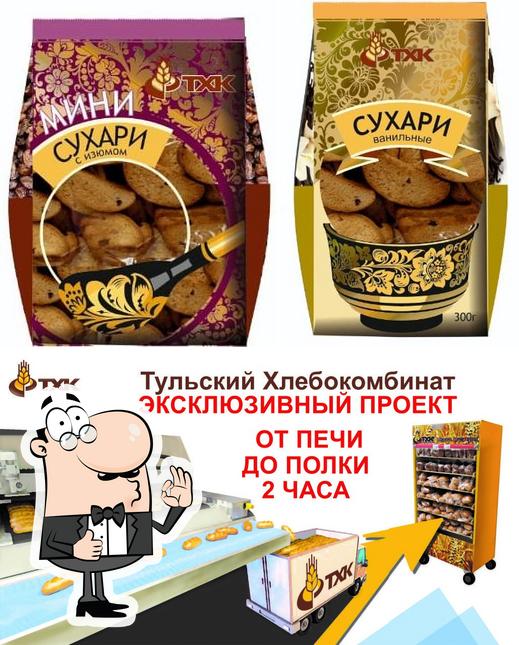 ООО Тульский хлебокомбинат