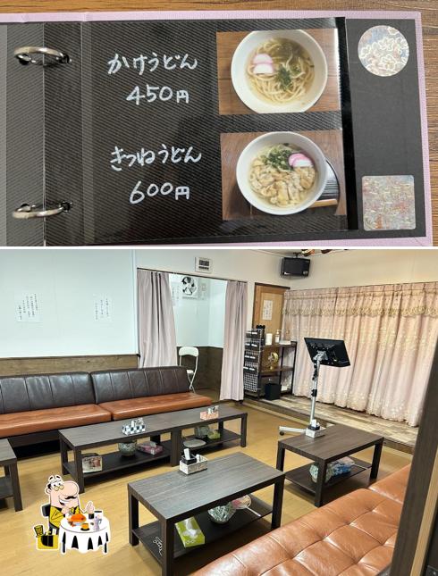 憩いの場さくら