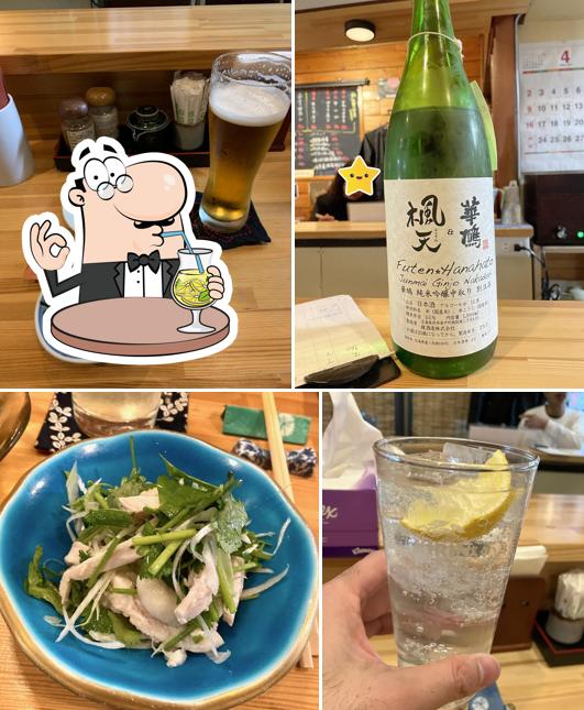 楓天