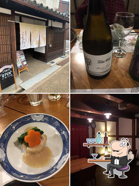 農家のオーベルジュ こもれび