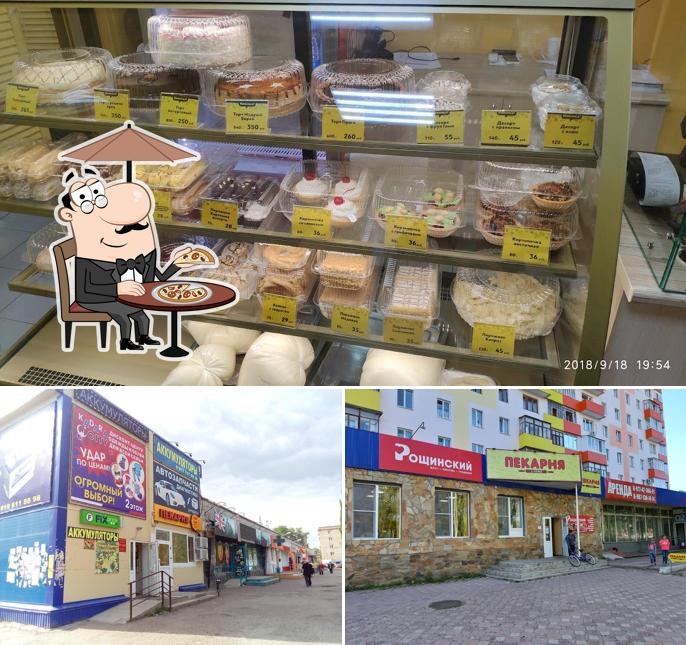 Жар Свежар
