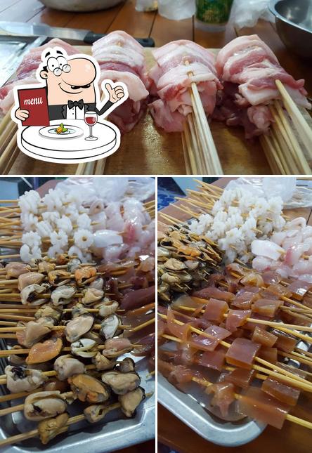 หม่าล่าmadam