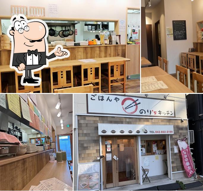 のり’sキッチン